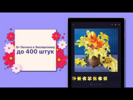 تحميل أحجية الصور المقطوعة HD لغز الألغاز لنظام أندرويد لقطة شاشة 8