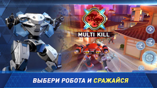 تحميل Mech Arena - Shooting Game العاب اكشن لنظام أندرويد لقطة شاشة 5