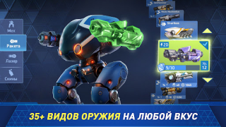 تحميل Mech Arena - Shooting Game العاب اكشن لنظام أندرويد لقطة شاشة 6
