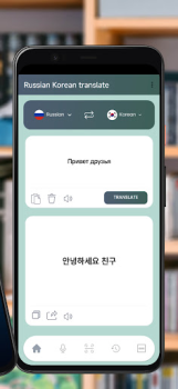 تحميل Russian Korean translator التعليم لنظام أندرويد لقطة شاشة 2