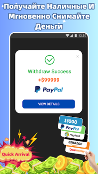 تحميل EarnCash ألعاب التعلم لنظام أندرويد لقطة شاشة 2