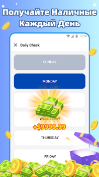 تحميل EarnCash ألعاب التعلم لنظام أندرويد لقطة شاشة 3