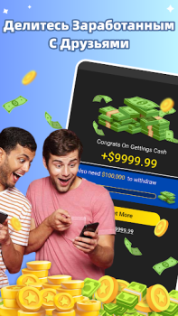 تحميل EarnCash ألعاب التعلم لنظام أندرويد لقطة شاشة 4