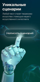 تحميل СБОЛ нейросеть фото на ChatGPT وسائل الترفيه لنظام أندرويد لقطة شاشة 2