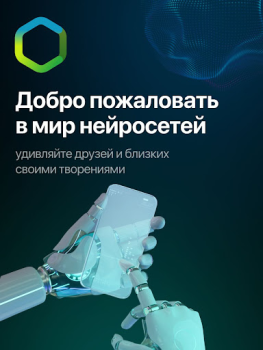 تحميل СБОЛ нейросеть фото на ChatGPT وسائل الترفيه لنظام أندرويد لقطة شاشة 7
