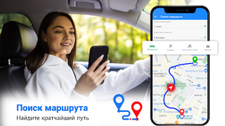 تحميل سهل طريق خريطة: التنقل طريق يسافر لنظام أندرويد لقطة شاشة 3