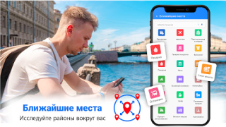 تحميل سهل طريق خريطة: التنقل طريق يسافر لنظام أندرويد لقطة شاشة 5