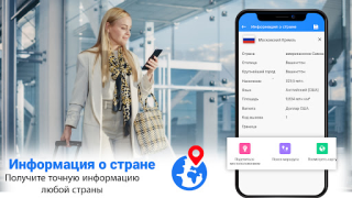 تحميل سهل طريق خريطة: التنقل طريق يسافر لنظام أندرويد لقطة شاشة 7