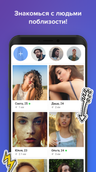 تحميل Topface - Dating Meeting Chat التعارف لنظام أندرويد لقطة شاشة 2