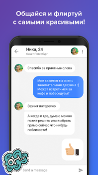 تحميل Topface - Dating Meeting Chat التعارف لنظام أندرويد لقطة شاشة 4