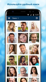 تحميل Beboo التعارف لنظام أندرويد لقطة شاشة 2