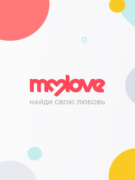 تحميل Знакомства.ру التعارف لنظام أندرويد لقطة شاشة 5