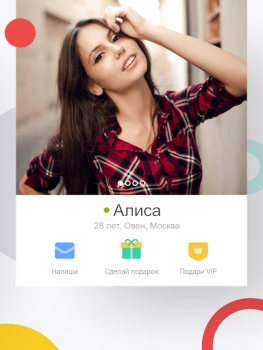 تحميل Знакомства.ру التعارف لنظام أندرويد لقطة شاشة 7