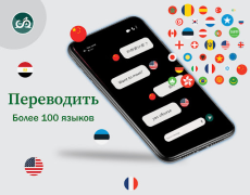 تحميل مترجم الدردشة مترجم على الشاشة أدوات لنظام أندرويد لقطة شاشة 6