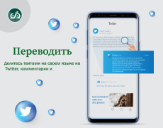 تحميل مترجم الدردشة مترجم على الشاشة أدوات لنظام أندرويد لقطة شاشة 7