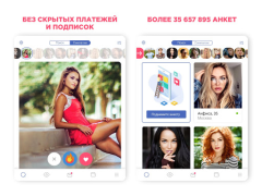 تحميل Знакомства Love.ru التعارف لنظام أندرويد لقطة شاشة 5