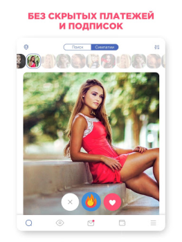 تحميل Знакомства Love.ru التعارف لنظام أندرويد لقطة شاشة 7