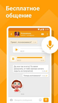 تحميل Tabor - Знакомства التعارف لنظام أندرويد لقطة شاشة 2