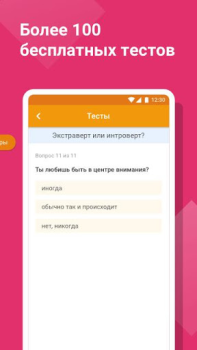 تحميل Tabor - Знакомства التعارف لنظام أندرويد لقطة شاشة 7