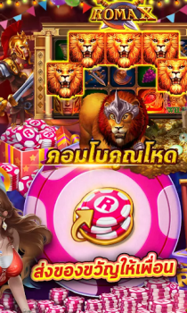 تحميل PG Slot : ทดลองเล่น كازينو لنظام أندرويد لقطة شاشة 3
