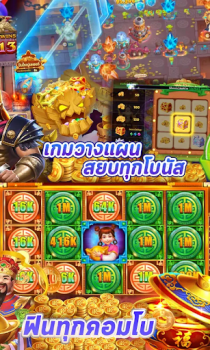 تحميل PG Slot : ทดลองเล่น كازينو لنظام أندرويد لقطة شاشة 4