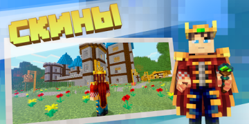 تحميل MOD-MASTER for Minecraft PE أدوات لنظام أندرويد لقطة شاشة 4
