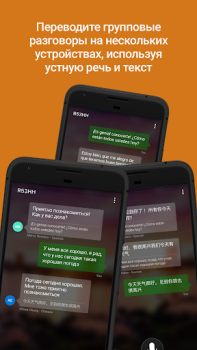تحميل Microsoft مترجم عمل لنظام أندرويد لقطة شاشة 4