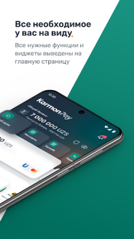 تحميل Paylov المالية لنظام أندرويد لقطة شاشة 2