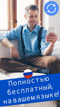 تحميل ترجمة iGlot أدوات لنظام أندرويد لقطة شاشة 6