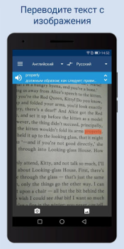 تحميل Lingvo Dictionaries Offline الكتب والمراجع لنظام أندرويد لقطة شاشة 5