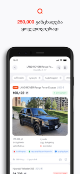 تحميل MYAUTO السيارات والمركبات لنظام أندرويد لقطة شاشة 3
