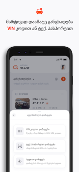 تحميل MYAUTO السيارات والمركبات لنظام أندرويد لقطة شاشة 4