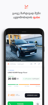 تحميل MYAUTO السيارات والمركبات لنظام أندرويد لقطة شاشة 5