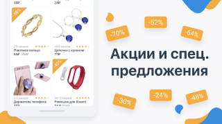 تحميل Pandao المشتريات لنظام أندرويد لقطة شاشة 2