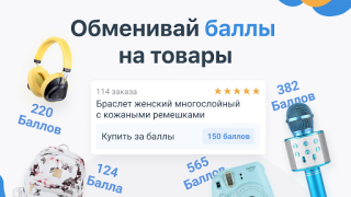 تحميل Pandao المشتريات لنظام أندرويد لقطة شاشة 3