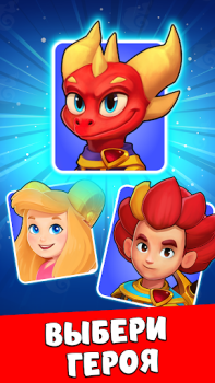 تحميل Dragono الرماة والتنين ممر لنظام أندرويد لقطة شاشة 5