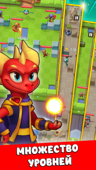 تحميل Dragono الرماة والتنين ممر لنظام أندرويد لقطة شاشة 6
