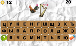 تحميل 100 Ребусов ألعاب الكلمات لنظام أندرويد لقطة شاشة 3