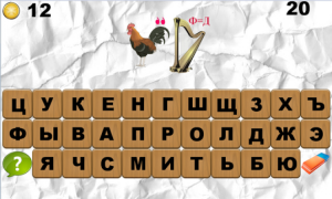 تحميل 100 Ребусов ألعاب الكلمات لنظام أندرويد لقطة شاشة 6