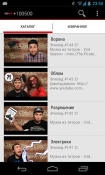 تحميل +100500 все видео وسائل الترفيه لنظام أندرويد لقطة شاشة 5