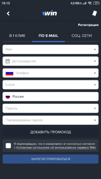 تحميل 1win وسائل الترفيه لنظام أندرويد لقطة شاشة 3