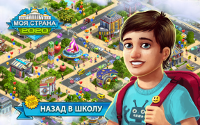 تحميل : My Country الاستراتيجيات لنظام أندرويد لقطة شاشة 3