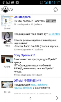 تحميل 2ch Browser متنوع لنظام أندرويد لقطة شاشة 6
