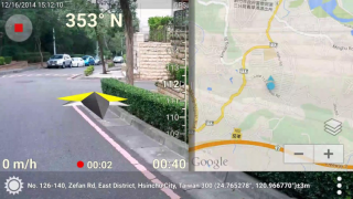 تحميل 3D Compass Plus الخرائط والملاحة لنظام أندرويد لقطة شاشة 5
