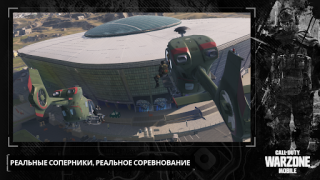 تحميل Call of Duty®: Warzone™ Mobile العاب اكشن لنظام أندرويد لقطة شاشة 2