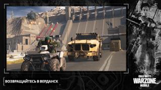 تحميل Call of Duty®: Warzone™ Mobile العاب اكشن لنظام أندرويد لقطة شاشة 4