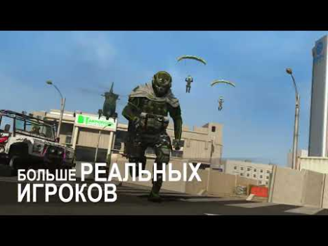 تحميل Call of Duty®: Warzone™ Mobile العاب اكشن لنظام أندرويد لقطة شاشة 8