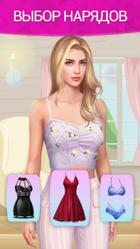 تحميل Sensation™ - Interactive Story المحاكاة لنظام أندرويد لقطة شاشة 3
