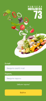 تحميل foodm73 طعام و شراب لنظام أندرويد لقطة شاشة 2