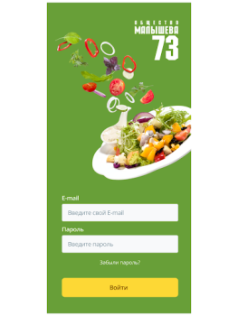 تحميل foodm73 طعام و شراب لنظام أندرويد لقطة شاشة 5
